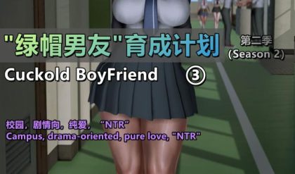 3DCG Porn Comics -  Ntrl - Cuckold BoyFriend 3 - Season 2