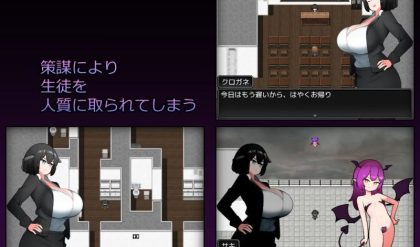 Adult Game -  School hidden teacher ~ Absolute Obedience to hostage students ~ v1.0 by sadozima (Eng)