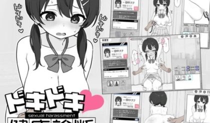 Adult Game -  Twin-Tailism - Heart-pounding! Sexual Harassment Health Checkup v1.0.3
