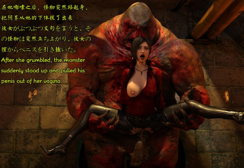 3DCG Porn Comics -  Snow3D - Agent vs Giant monster