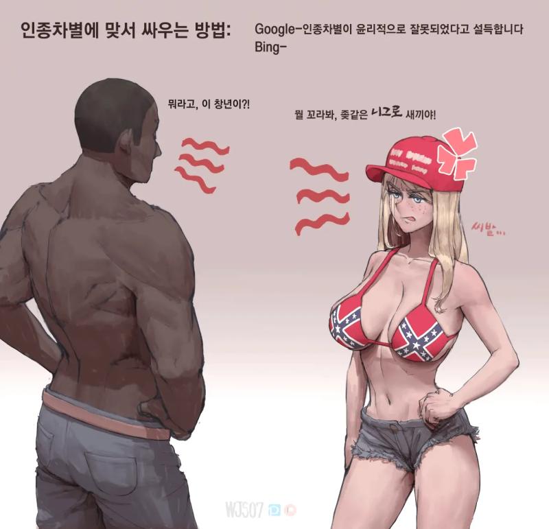 Adult Comics -  Wjs07 - MAGA Blonde Politics