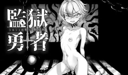 Adult Game -  I'm moralist - Prison Hero: Shirshe's Vaginal Imprisonment Ver.1.1.1 Final (eng) bbhentai.net
