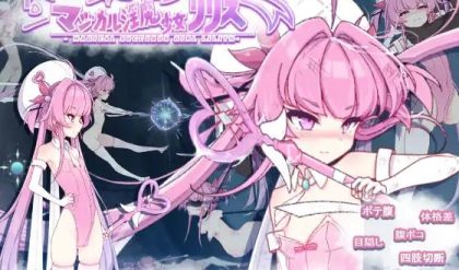 Adult Game -  Nta Chan to Issho! - Magical Succubus Girl Lilith Ver.1.0.0 Final (eng) bbhentai.net