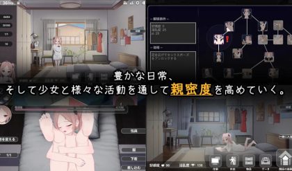 Adult Game -  Bellflower Company - Young Girl At Home Ver.1.0 Final (eng) bbhentai.net