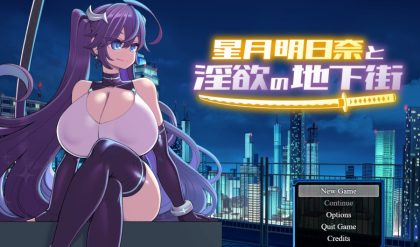 Adult Game -  FullskyWorkshop - Asuna Hoshizuki and the Underground City of Lust Ver.1.0.1 Append Final (eng) bbhentai.net