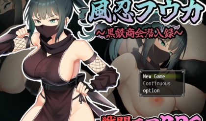 Adult Game -  Naka ni dashi - Wind Ninja Fūka Ver.1.01 (2025.09.07) Final (eng) bbhentai.net