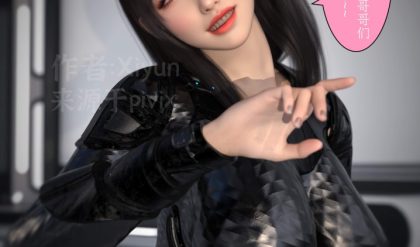 3DCG Porn Comics -  [Xiyun] Light and Shadow in Form 1 bbhentai.net