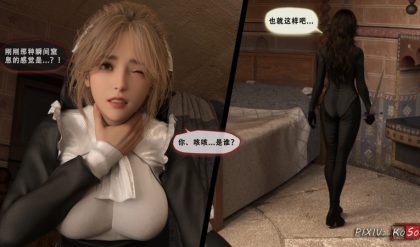 3DCG Porn Comics -  [Koso] Whisper of the Saintess 4 bbhentai.net