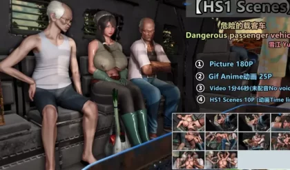 3DCG Porn Comics -  [ntrl] Dangerous passenger vehicles bbhentai.net