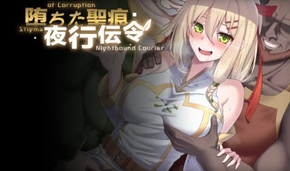 Adult Game -  Lactose Quest - Stigma of Corruption: Nightbound Courier Ver.0.43 Win/Lite/Linux (eng) bbhentai.net