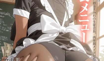 AI Porn Comics -  Ramen-chan - Misaki Ayuzawa bbhentai.net