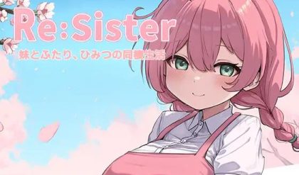 Adult Game -  Alan Maier - Re:Sister – Living Together Secretly with My Little Sister Ver.1.01 Final (eng) bbhentai.net