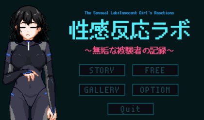 Adult Game -  NMT Games - Sexual Response Lab: Records of an Innocent Subject. (eng) bbhentai.net
